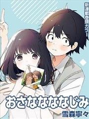 韩国家庭伦理漫画母亲的手记封面